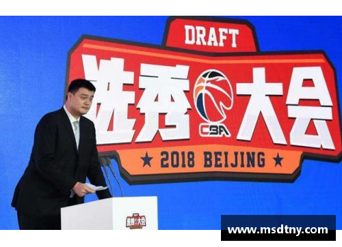 CBA球员来源分析与选秀政策的探讨